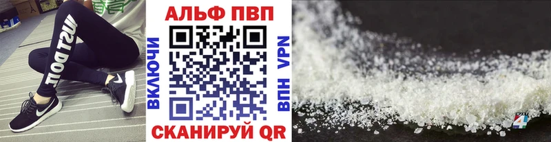 купить наркоту Тюкалинск A-PVP Соль