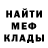 ГЕРОИН белый Gamer Nubikov