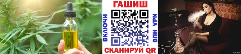 даркнет сайт  Тюкалинск  Cannafood марихуана 