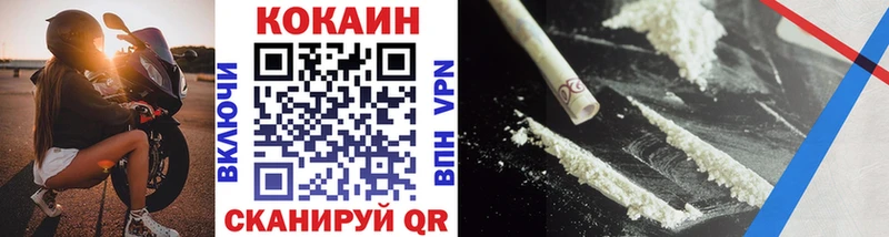 Кокаин Колумбийский Тюкалинск