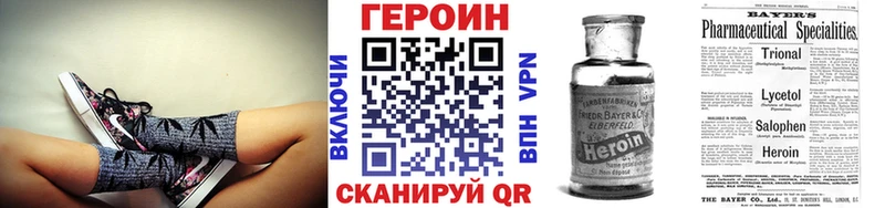 ГЕРОИН хмурый  KRAKEN ТОР  Тюкалинск 