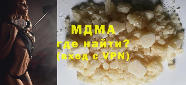 амфетамин Алексин