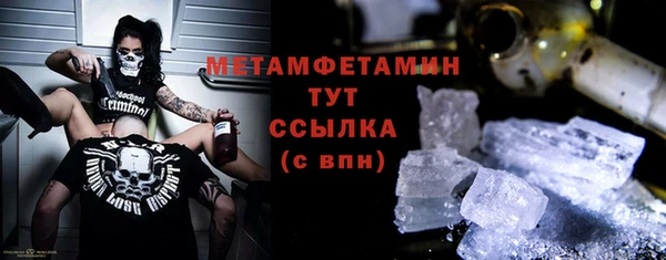 мефедрон мука Абдулино
