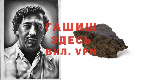 амфетамин Алексин