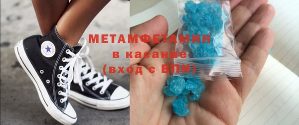 амфетамин Алексин
