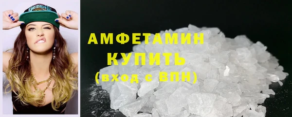 ГАЛЛЮЦИНОГЕННЫЕ ГРИБЫ Абинск