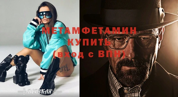 амфетамин Алексин