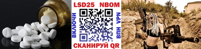 Лсд 25 экстази ecstasy  где найти   Тюкалинск 