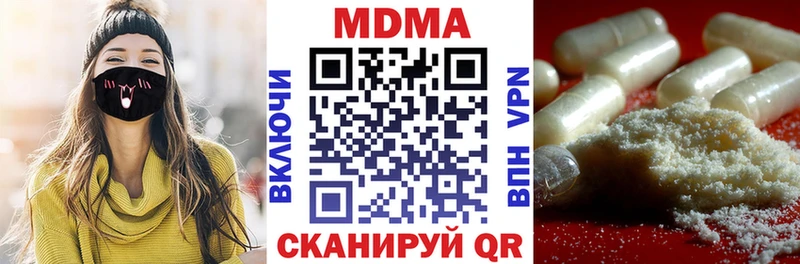 МДМА Molly  Тюкалинск 