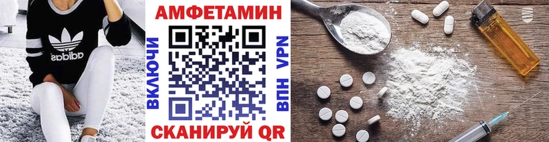 наркота  Тюкалинск  Метамфетамин кристалл 